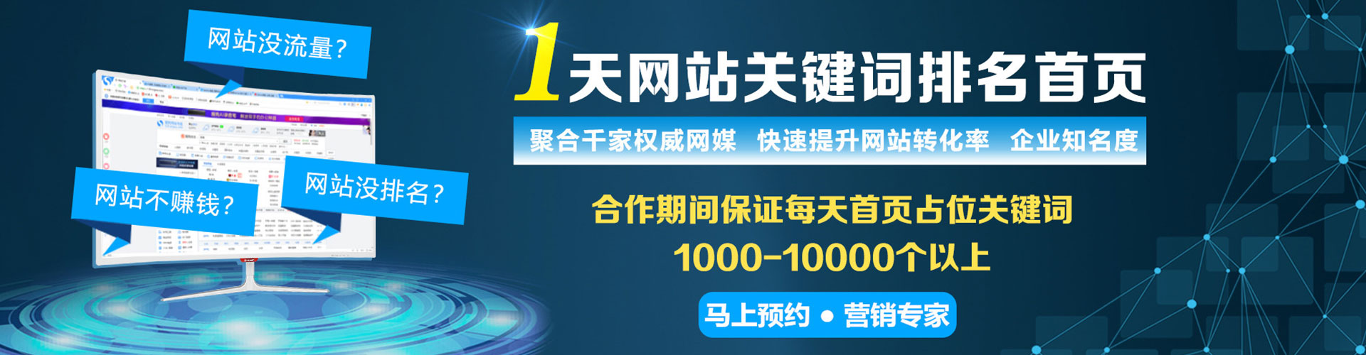 睢阳竞价端口开户