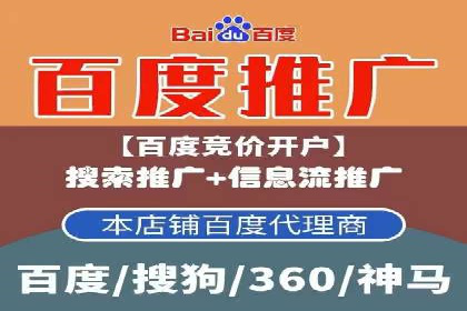 百度竞价推广公司案例：家居行业品牌提升